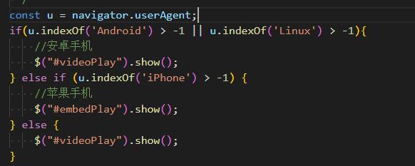 定州市网站建设,定州市外贸网站制作,定州市外贸网站建设,定州市网络公司,用JS来判断安卓或者苹果手机，来解决video标签的embed进度条问题